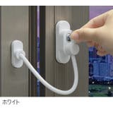 戸口ロック ストッパー 窓ストッパー | PlusNao | 詳細画像5