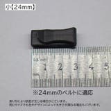 ベルトクリップ 3個セット テープクリップ | PlusNao | 詳細画像19 