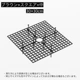 植木鉢グリッド プランターカバー ガード | PlusNao | 詳細画像16 