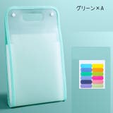 ドキュメントファイル ファイル 13ポケット | PlusNao | 詳細画像11 