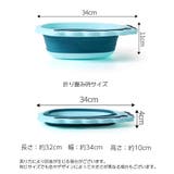 折りたたみ洗面器 たらい シリコンバケツ | PlusNao | 詳細画像12 