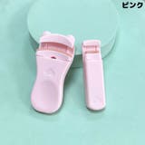 まつ毛ビューラー 広角 局部用 | PlusNao | 詳細画像15