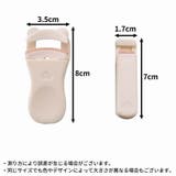 まつ毛ビューラー 広角 局部用 | PlusNao | 詳細画像16