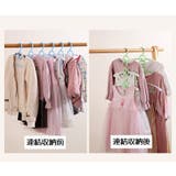 キッズハンガー ベビーハンガー 5本セット | PlusNao | 詳細画像16 