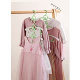 キッズハンガー ベビーハンガー 5本セット | PlusNao | 詳細画像4 