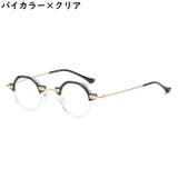 サングラス 伊達メガネ レディース | PlusNao | 詳細画像15