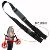 キャリーベルト 子供用自転車 持ち運びストラップ | PlusNao | 詳細画像7 