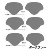 靴擦れ防止パッド 6個セット 靴 | PlusNao | 詳細画像17 