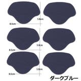 靴擦れ防止パッド 6個セット 靴 | PlusNao | 詳細画像18 