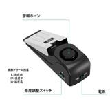 ドアストッパー型防犯アラーム 防犯ブザー 防犯ドアストッパー | PlusNao | 詳細画像10 