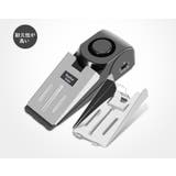 ドアストッパー型防犯アラーム 防犯ブザー 防犯ドアストッパー | PlusNao | 詳細画像12 