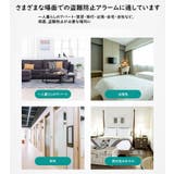 ドアストッパー型防犯アラーム 防犯ブザー 防犯ドアストッパー | PlusNao | 詳細画像3 