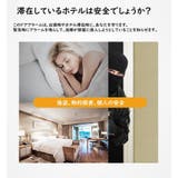 ドアストッパー型防犯アラーム 防犯ブザー 防犯ドアストッパー | PlusNao | 詳細画像4 