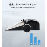 ドアストッパー型防犯アラーム 防犯ブザー 防犯ドアストッパー | PlusNao | 詳細画像8 