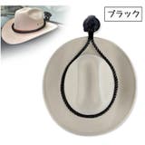 帽子ハンガー カウボーイハット用 帽子ホルダー | PlusNao | 詳細画像12 