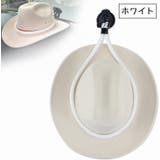 帽子ハンガー カウボーイハット用 帽子ホルダー | PlusNao | 詳細画像13 