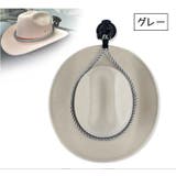 帽子ハンガー カウボーイハット用 帽子ホルダー | PlusNao | 詳細画像14 