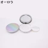 パウダーケース ミラー付き パフ付き | PlusNao | 詳細画像11 