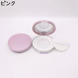 パウダーケース ミラー付き パフ付き | PlusNao | 詳細画像9 