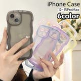 iPhoneケース スマホケース iPhoneカバー | PlusNao | 詳細画像1 