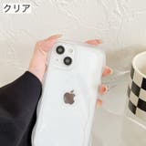 iPhoneケース スマホケース iPhoneカバー | PlusNao | 詳細画像2 