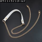 バッグストラップ ショルダーストラップ ショルダーベルト | PlusNao | 詳細画像11 