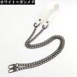 バッグストラップ ショルダーストラップ ショルダーベルト | PlusNao | 詳細画像13 