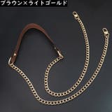 バッグストラップ ショルダーストラップ ショルダーベルト | PlusNao | 詳細画像17 