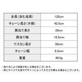 バッグストラップ ショルダーストラップ ショルダーベルト | PlusNao | 詳細画像20 