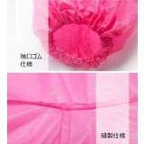 レインコート 雨具 カッパ | PlusNao | 詳細画像17