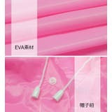 レインコート 雨具 カッパ | PlusNao | 詳細画像18