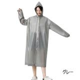 レインコート 雨具 カッパ | PlusNao | 詳細画像4
