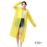 レインコート 雨具 カッパ | PlusNao | 詳細画像6