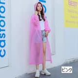 レインコート 雨具 カッパ | PlusNao | 詳細画像7