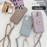 スマホカバー スマホケース iPhoneカバー | PlusNao | 詳細画像1