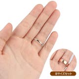 リングアジャスター 8点セット 8サイズ | PlusNao | 詳細画像3