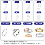 リングアジャスター 8点セット 8サイズ | PlusNao | 詳細画像7