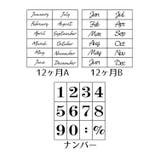 木製スタンプ 木製ゴム印 12個セット | PlusNao | 詳細画像19 
