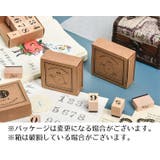 木製スタンプ 木製ゴム印 12個セット | PlusNao | 詳細画像7 