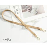 ショルダーストラップ ショルダーベルト バッグストラップ | PlusNao | 詳細画像10 