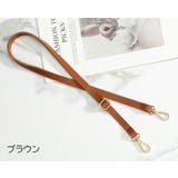 ショルダーストラップ ショルダーベルト バッグストラップ | PlusNao | 詳細画像11 