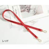 ショルダーストラップ ショルダーベルト バッグストラップ | PlusNao | 詳細画像13 