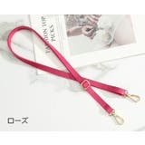 ショルダーストラップ ショルダーベルト バッグストラップ | PlusNao | 詳細画像14 