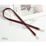 ショルダーストラップ ショルダーベルト バッグストラップ | PlusNao | 詳細画像15 