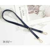 ショルダーストラップ ショルダーベルト バッグストラップ | PlusNao | 詳細画像16 