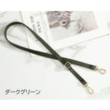 ショルダーストラップ ショルダーベルト バッグストラップ | PlusNao | 詳細画像17 