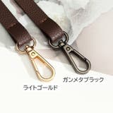 ショルダーストラップ ショルダーベルト バッグストラップ | PlusNao | 詳細画像18 