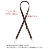 ショルダーストラップ ショルダーベルト バッグストラップ | PlusNao | 詳細画像19 