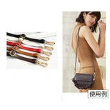 ショルダーストラップ ショルダーベルト バッグストラップ | PlusNao | 詳細画像3 