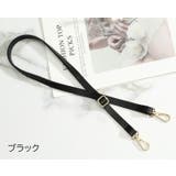 ショルダーストラップ ショルダーベルト バッグストラップ | PlusNao | 詳細画像6 